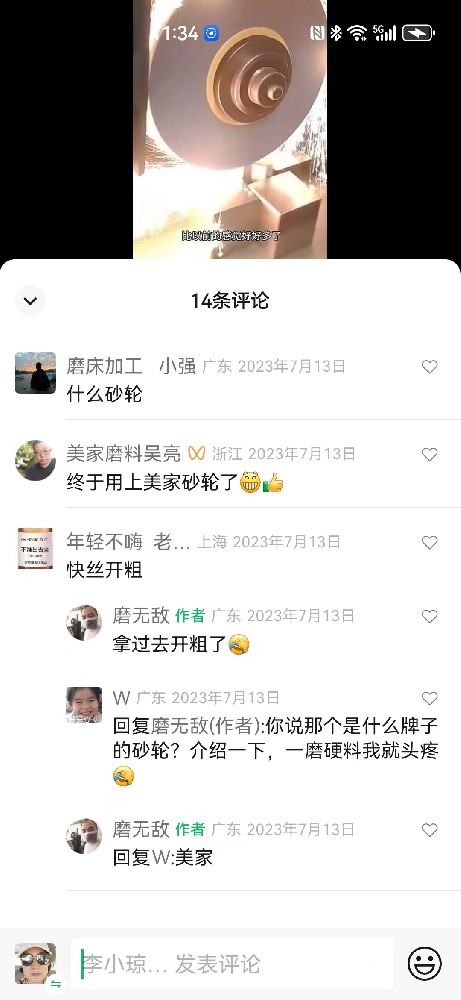 來至客戶的認(rèn)可
